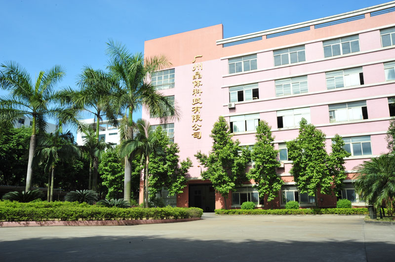 公司實(shí)景